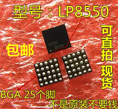 LP8550TLX-E00 LP8550 BGA25 D68B U9701 U7701 A1466 Backlight IC New