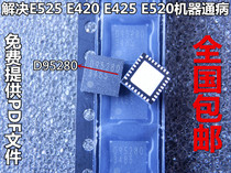 D95280 Power supply chip BD95280MUV-GP New original package improved E525 E420 E425 E520