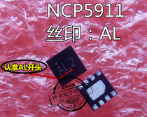 Can the pen-hold NCP5911MNTBG NCP5911 AL2 AL4 ALB AL6 AL7 DFN8 new original