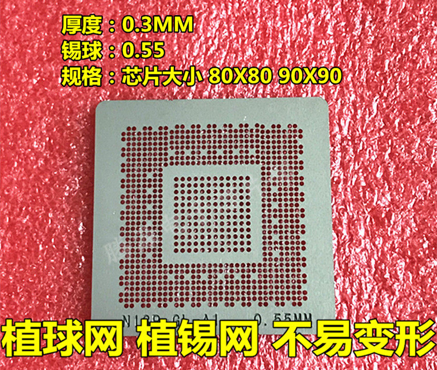 N14P-GT1-A2 N14P-GT1-A2 N14P-LP-A2 N14P-GE-A2 N13P-GS-W-KA-A2 plant-ball steel mesh