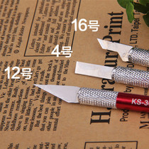 Jincas carving blade Film scalpel Wood carving blade Micro carving blade Craft carving knife Glue removal knife
