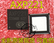Can shoot AXP221 AXP221S tablet power management IC brand new original one start shot
