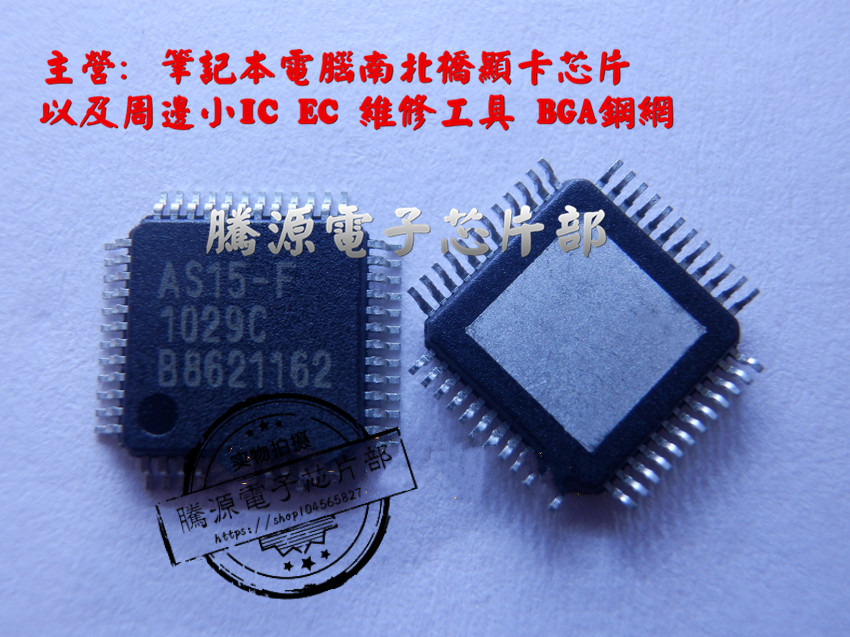 AS15-F AS15-G AS15-HF AS15-HG AS15-U AU Chimei Screen new logic board chip
