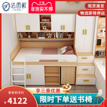 French and Western European childrens half-height bed small apartment multi-function with wardrobe desk integrated bed 1 2 meters single bed