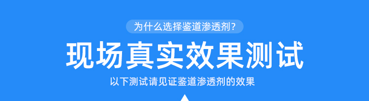 Xịt chống rò rỉ trong suốt xuyên qua lớp phủ nano phủ mái bên ngoài tường chống thấm vật liệu tạo tác phòng tắm chống thấm băng keo chống nước giá bao nhiêu