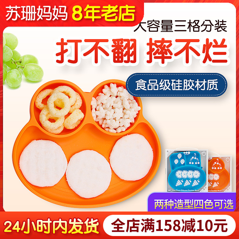 GallaxyBaby Silicone Suction Cup Bowl Baby Eat Sidefood Bowl Baby Cutlery Set Group Dinner Plate Anti-Burn