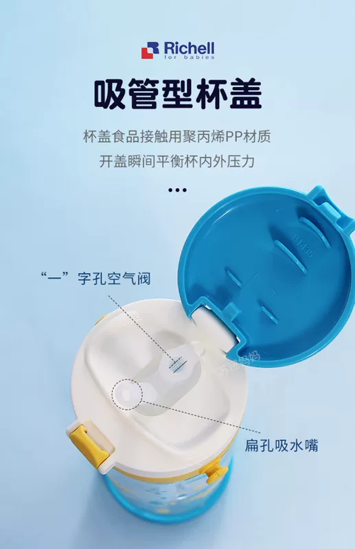 Nhập khẩu từ Nhật Bản Liqier Cup Cốc uống nước dành cho trẻ em Nam nữ Sinh viên Cốc rơm xách tay Dung tích lớn 450ml - Cup / Table ware / mài / Phụ kiện