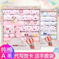 Mùa thu đông bé sơ sinh cotton ấm quần áo bộ quà tặng phù hợp với bé gái trăng tròn quà tặng cung cấp Daquan set quà sơ sinh giá rẻ