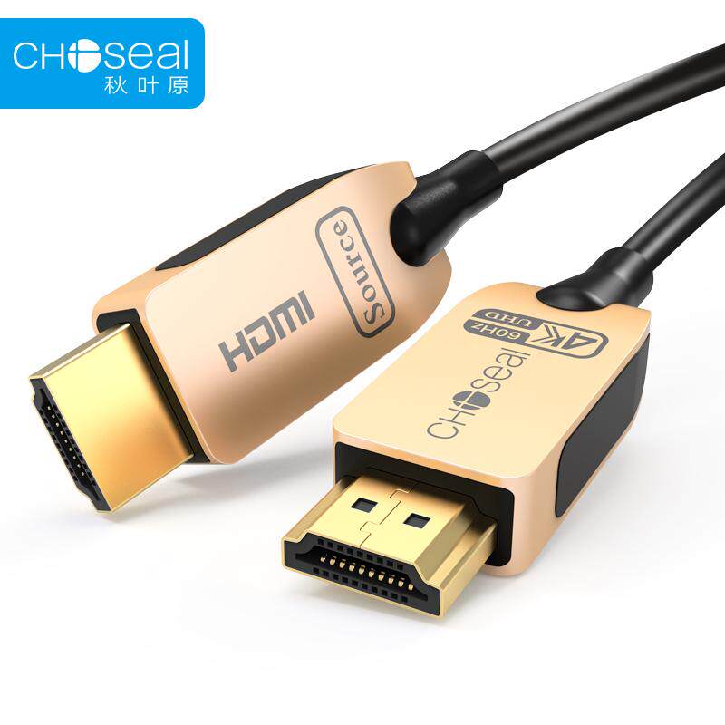 Autumn leaf original fiber hdmi high picture quality line 2 0 computer TV 4k projection top box HDR engineering ARC pre-buried wearing pipe