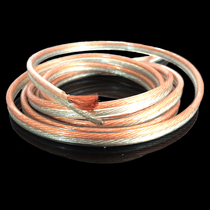 500 core sound line double row 500 core high power horn sound line 100 m one lap 85 yuan