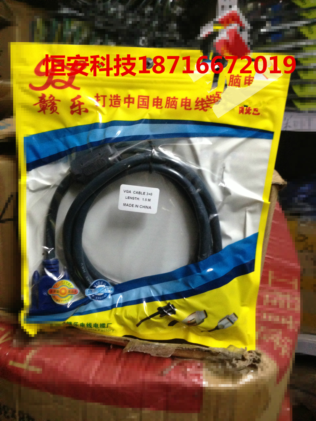 GanLok VGA Display Line 3 6 TV connecting line projector Line 1 5 m -50 m