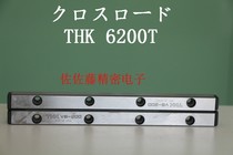 THK cross rails 6200T 6250T VR6-200HX13Z VR6-250HX17Z V6-200