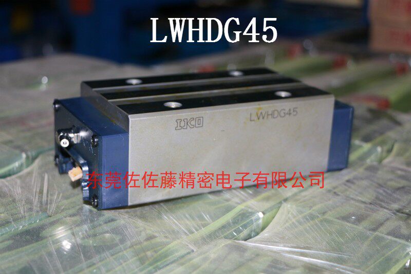 IKO Linear Guide IKO Slider LWHD25 LWHS25SL LWHT30 LWHT45C1BHS2