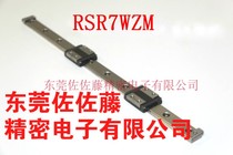 THK linear guide slider RSR7WZ RSR7WZM1UU THK RSR7WZMUU