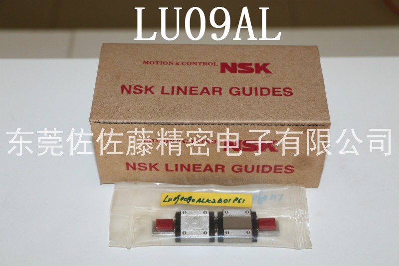 Popular NSK brand linear guide slider LU LU LU LU PU PAU05 07 09 12 15AL TL TR R