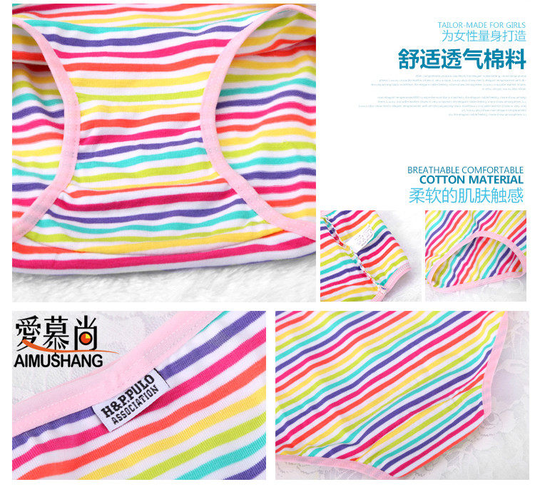 Slip jeunesse Gift Box en coton - Ref 642894 Image 20