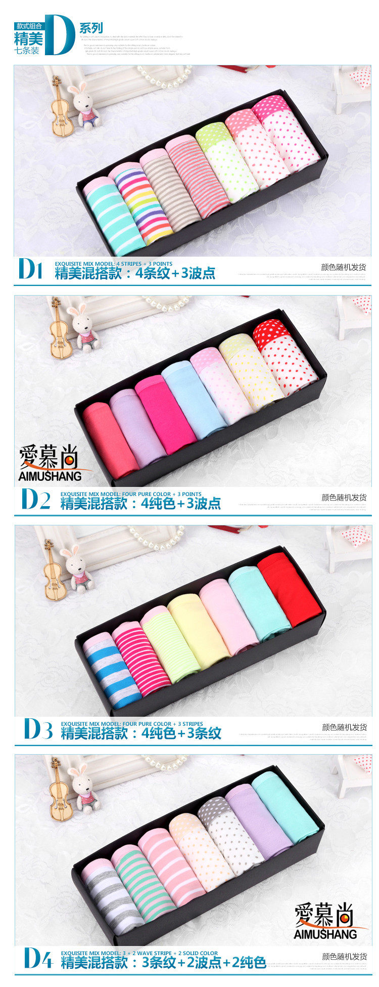 Slip jeunesse Gift Box en coton - Ref 642894 Image 24