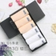 6 hộp quà tặng với kích thước lớn cotton 100% nữ sinh dễ thương ở eo mùa hè nữ cotton đồ lót tam giác