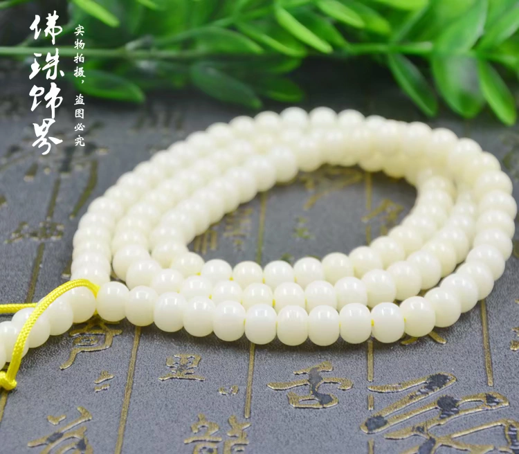 Ngọc bích trắng tự nhiên gốc bồ đào mật độ cao màu trắng hạt chuỗi hạt 108 vòng cổ wenwan phụ kiện phong cách nam và nữ - Vòng đeo tay Clasp vòng huyết long