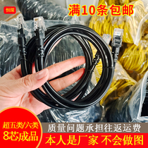 1 m 2 m FINISHED PRODUCT NETWORK WIRE ULTRA 5 FIVE CLASS 6 SIX CLASSES HOME NETWORK JUMPER TELECOM ORIGINAL DISTRIBUTION ROUTER BROADBAND CAT LINE