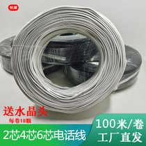 Indoor Outer 2 Core 4 Core 6 Core Pure Oxygen-free Copper Engineering Telephone Wire Holder RJ11 Two-core four-core 100 m Communication Talk
