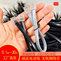Telephone line 2 core 4 core finished product with crystal head outdoor base machine universal lengthened connecting line 2m3m5m10 m 20 m