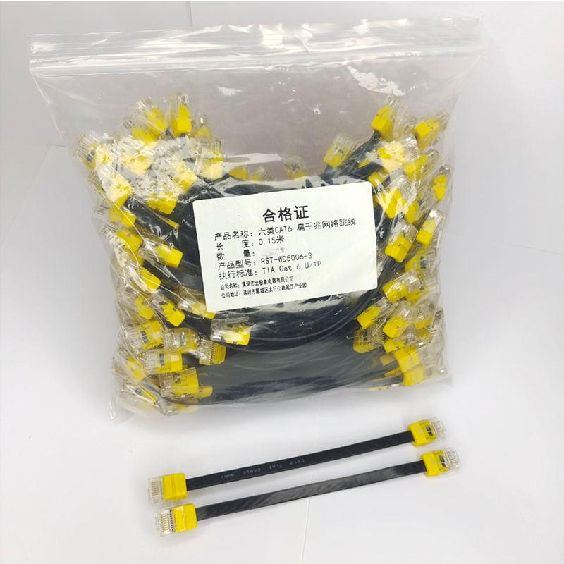 Black White Category 6 6 Cat6 Gigabit Pure Copper Flat Network Cable High-Speed Invisible Household Ultra-Thin Ultra-Soft 0.1m