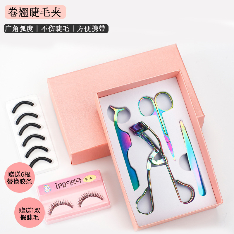 Beginner Eyelash Curler Set Eyebrow Clip Tweezers Beauty Tools Eyebrow Roller Grafting False Eyelashes DIY Lasting Shape