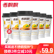 Fragrant fluttering milk tea mango pudding flavor 12 cups breakfast afternoon tea drink cup replacement meal instant ready to drink