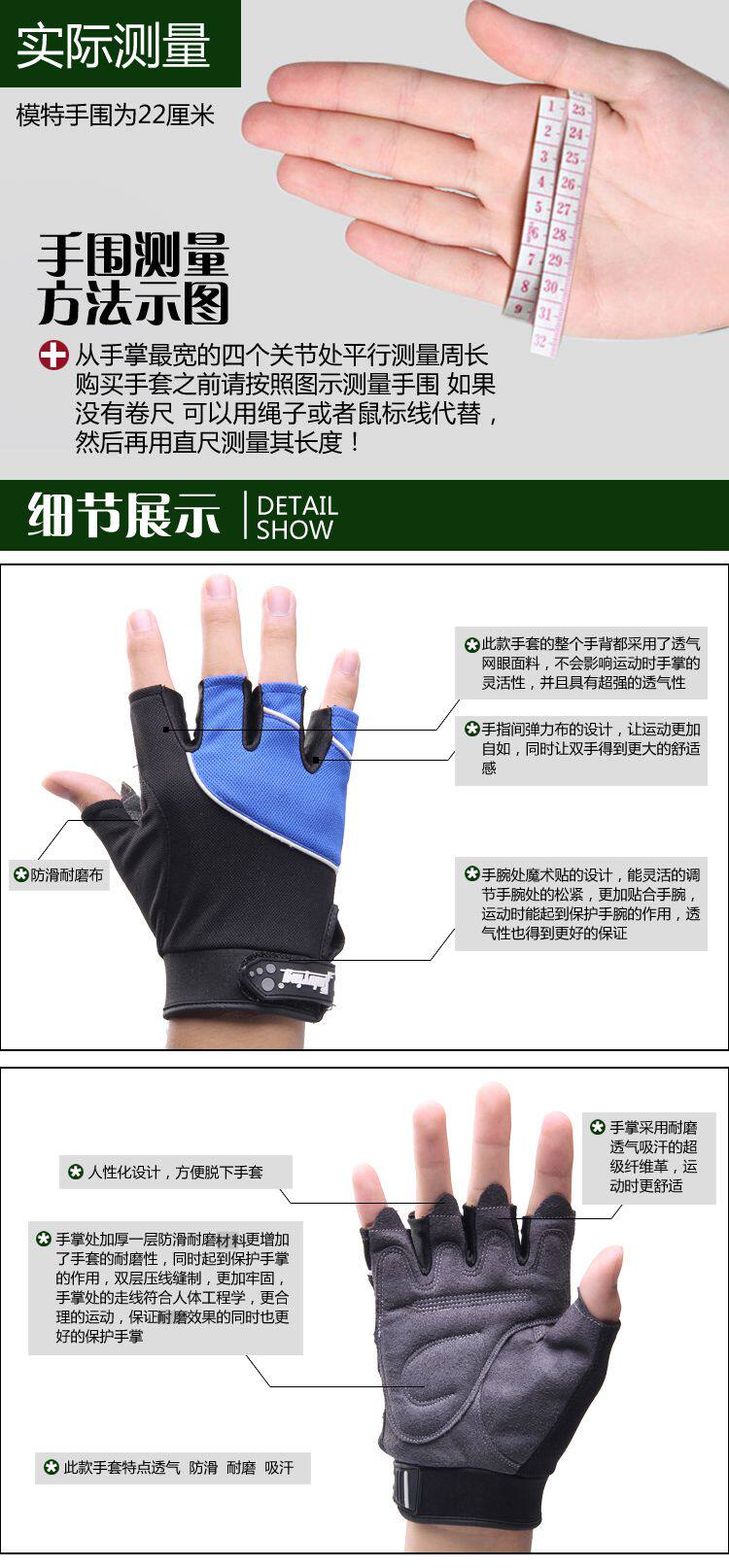 Protection sport - Ref 593462 Image 4