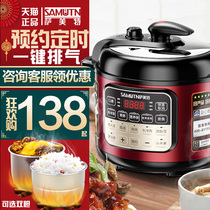 Electric pressure cooker 6 liters large capacity electric pressure cooker 4 liters household automatic small 5L rice cooker Commercial Samet