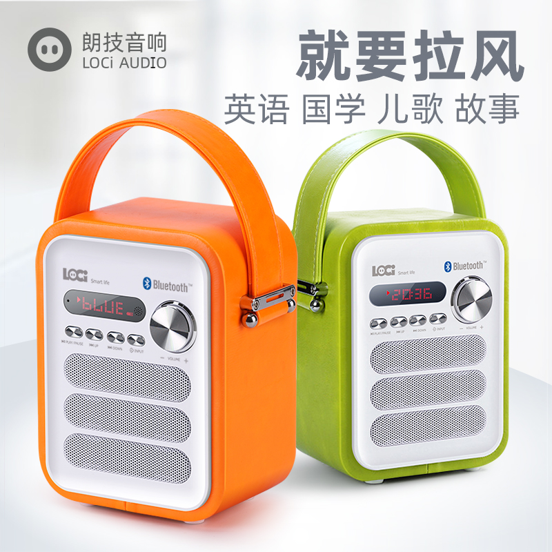 Langji p50 children's music player pluggable U portable ear grinding English machine small speaker U disk radio