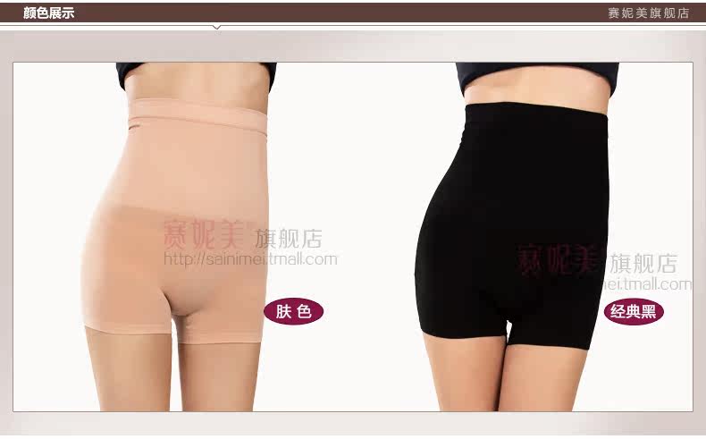 body amincissant simple en soie Ice - Ref 671153 Image 17