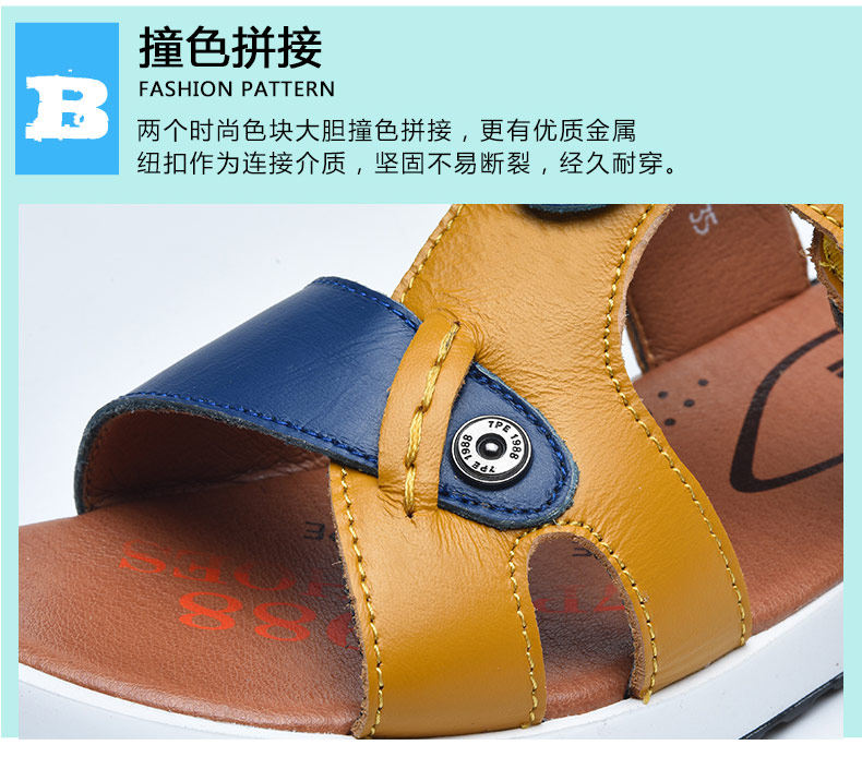 Sandales enfants en cuir orteil suture de voiture pour été - semelle caoutchouc - Ref 1053438 Image 12