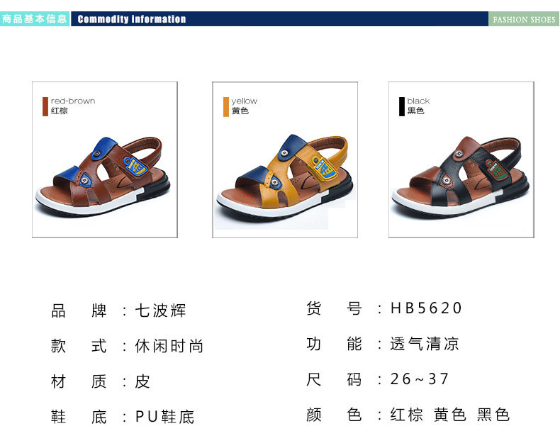 Sandales enfants en cuir orteil suture de voiture pour été - semelle caoutchouc - Ref 1053438 Image 9