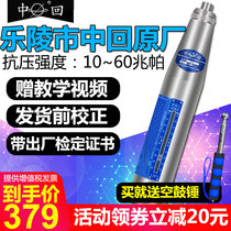 Shandong Leling ZC3-A Zhonghui brand stainless steel concrete rebound instrument mortar brick strength high precision mortar