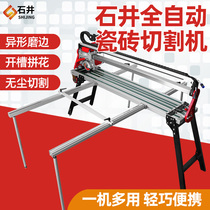 Ishii tile cutting machine manual push knife desktop automatic tile cutting machine water knife cutting machine 45 degree chamfer