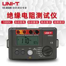 Ulide insulation resistance tester UT501A digital Megohm meter shake table 1000V insulation meter
