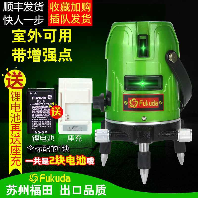 Foton laser green light level infrared projection line 2 line 3 line 5 line 1 point Blue light type outdoor enhancement point