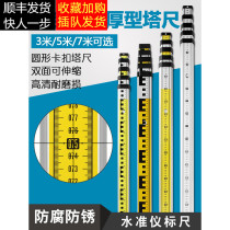Tower ruler 5m ruler 3m scale ruler bar positioning rod Aluminum alloy 7 10m horizontal bubble measuring tool thickening