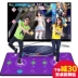 Dance Overlord Andrews Dance Pad đôi TV với vũ công Somatosensory Trang chủ TV Game Machine Sense