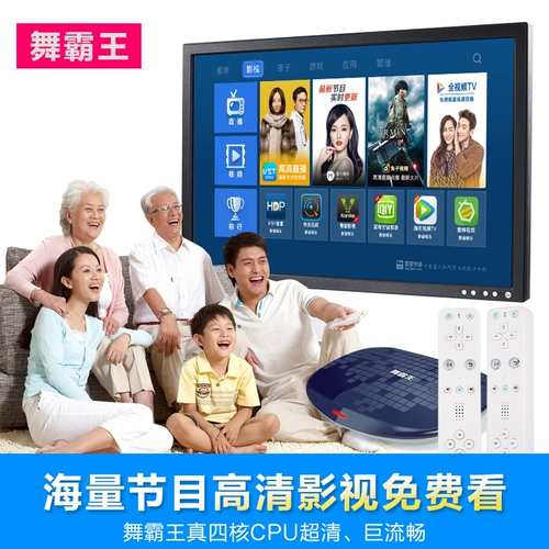 舞霸王 Танцующий телевизор для двоих, игровая приставка, человеческий датчик