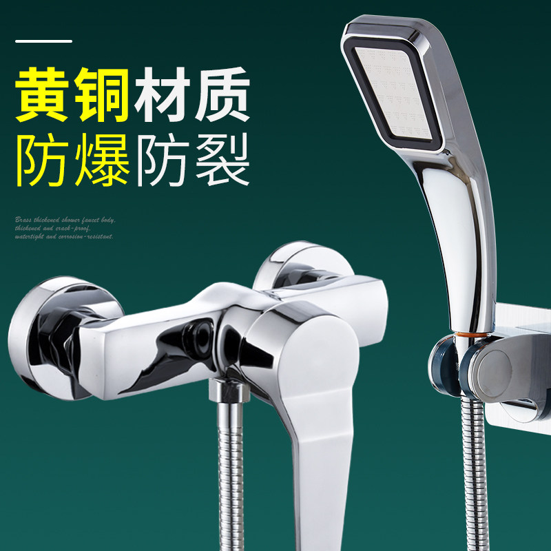 Water mixing valve hot and cold water tap bathroom water heater shower head mixed switch full copper accessories concealed shower tap