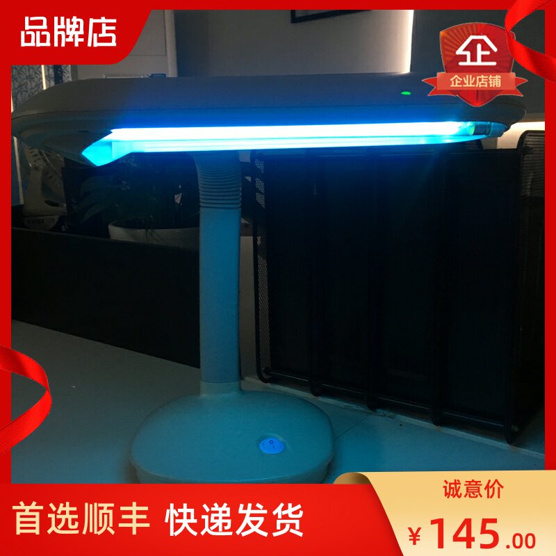 Custom Desktop Ultraviolet UVC Germicidal Test Disinfection Luminaire 8W Experimental Equipment Tableware Decontamination Disinfect Table Lamp