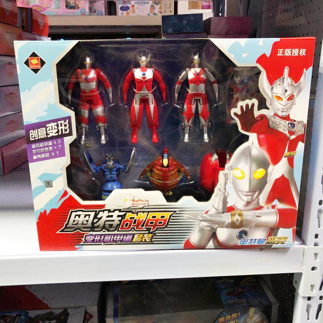 Creative Deformed Egg Dinosaur Egg Doll Ultraman Battle Armor Mecha Suit Jack Tyro Saiwen Children's Toys