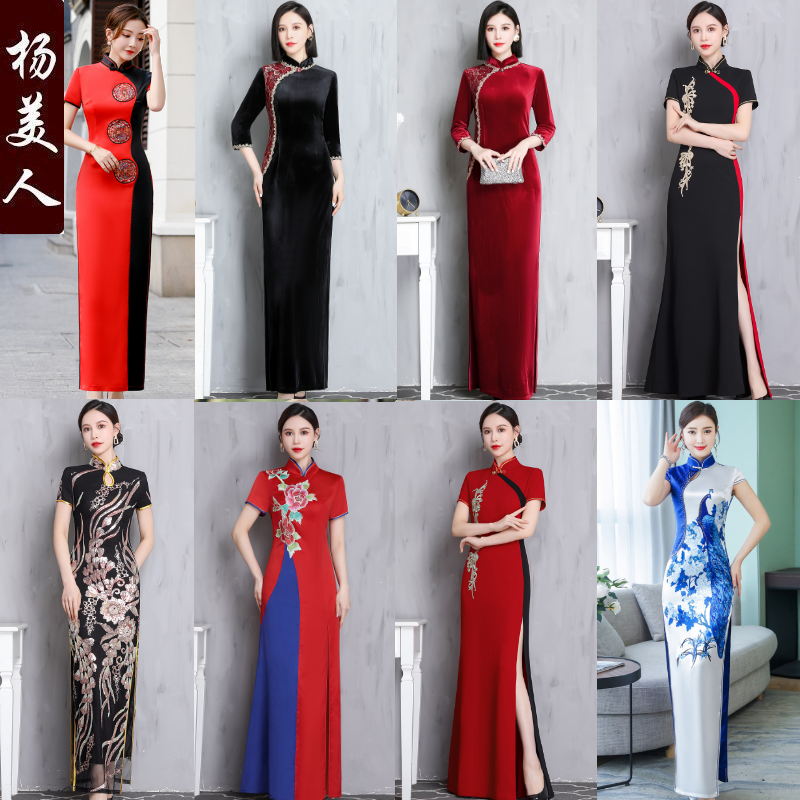 Ultra-long-style qipao Ocean dress lengthened version improvement Elegant Walking Show Performance Out of the Banquet Meeting Gown Outfit