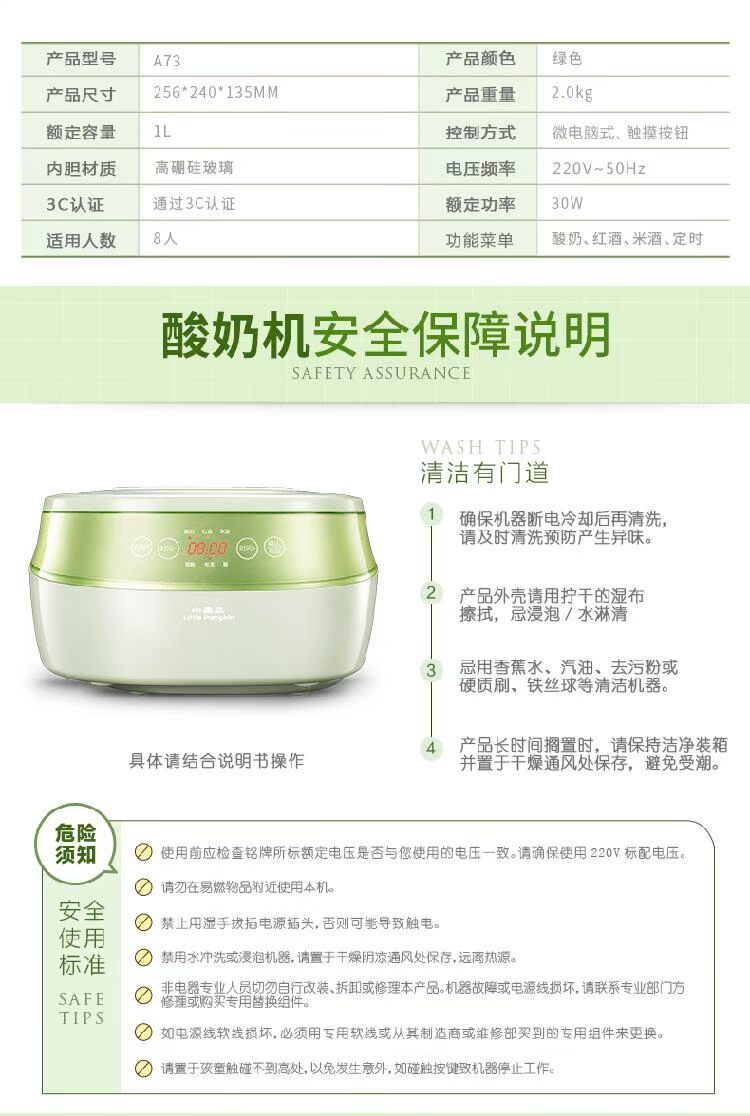 Bí ngô nhỏ A73 bí ngô nhỏ sữa chua máy gia đình nhỏ gạo rượu máy tự động trái cây tự chế ký túc xá công suất lớn - Sản xuất sữa chua máy làm sữa chua iris ohyama	