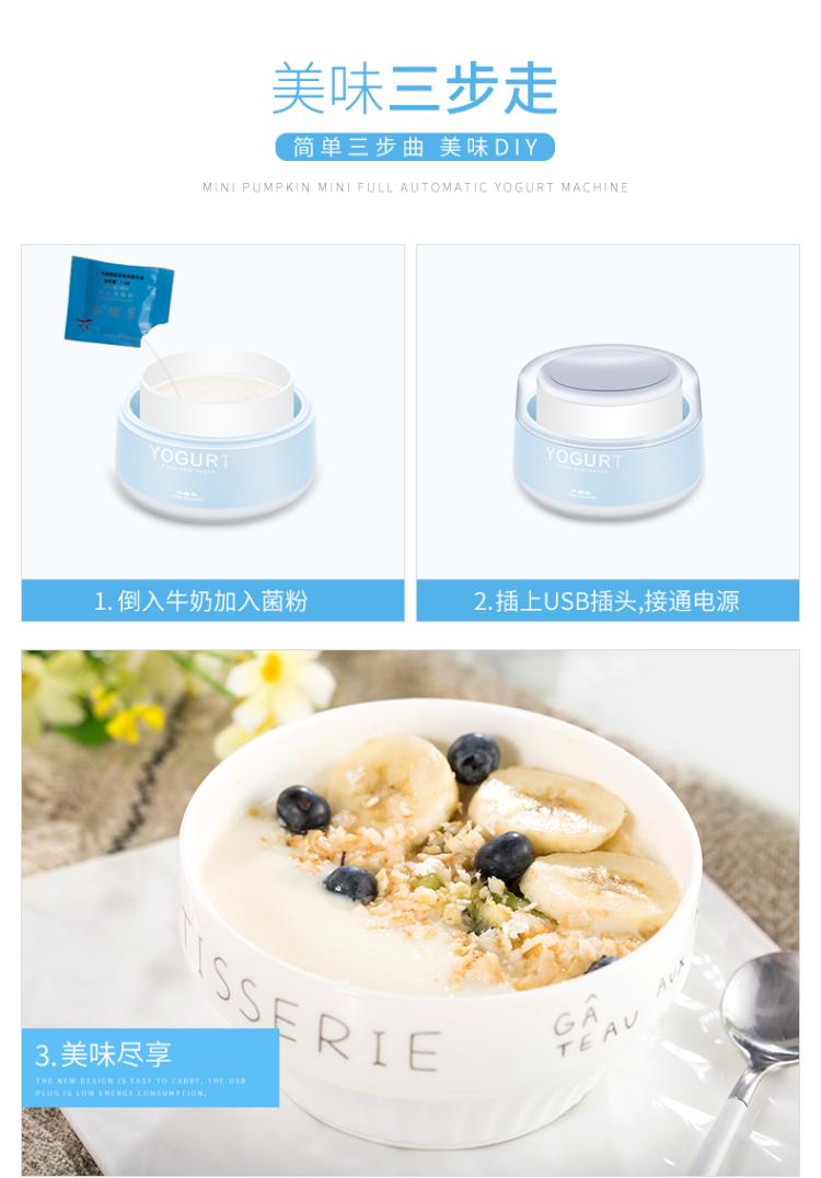 Bí ngô nhỏ SNB-A1 Máy làm sữa chua bí ngô nhỏ Máy nhỏ cầm tay văn phòng tự động ở nhiệt độ không đổi ký túc xá - Sản xuất sữa chua máy ủ sữa chua kangaroo