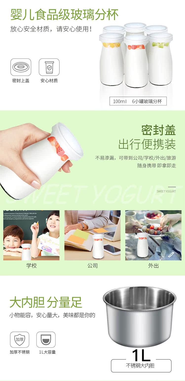 Bí ngô nhỏ SNJ-311CN Máy làm sữa chua bí ngô nhỏ tự động nhỏ tự chế nhỏ đa chức năng tách nhỏ - Sản xuất sữa chua máy làm sữa chua chefman 12 cốc thủy tinh