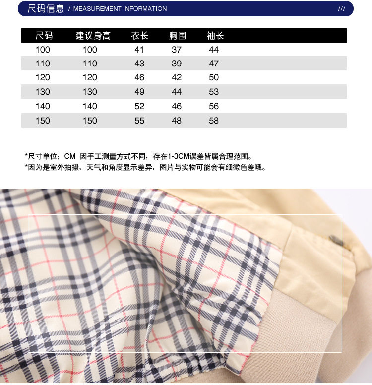 Chemise garcon à manche longue - Ref 2075353 Image 10